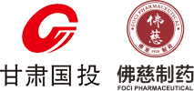 蘭州佛慈制藥股份有限公司是一家具有89年制藥歷史的市屬?lài)?guó)有控股上市公司和“中華老字號(hào)”企業(yè)，1929年創(chuàng)建于上海，1956年西遷蘭州，2011年在深交所首發(fā)上市。